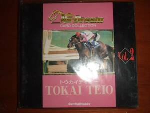  horse racing G Dream card collection [ Toukaiteio ]* new goods 