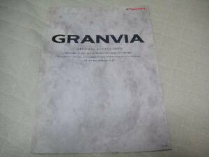 1997 year 8 month issue Granvia. accessory catalog 