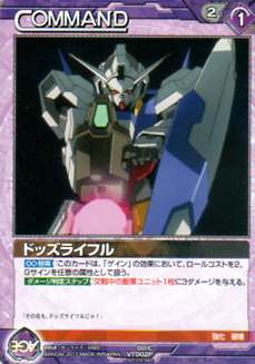2025年最新】Yahoo!オークション -ガンダムウォーネグザ boxの 2025年最新】Yahoo!オークション -ガンダムウォーネグザ boxの