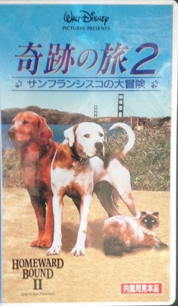 2025年最新】Yahoo!オークション -奇跡の旅の中古品・新品・未