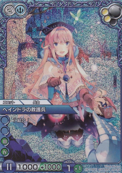 2025年最新】Yahoo!オークション -#ラストクロニクルの中古品