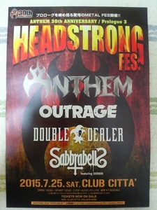 блокировка fes рекламная листовка 2015 год HEADSTRONG FES ANTHEM, др.