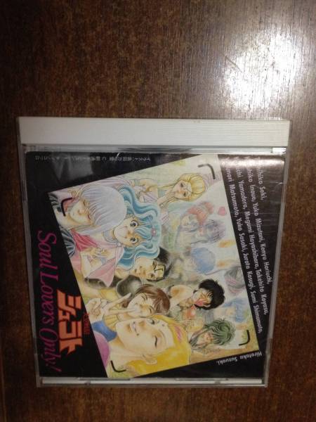激安超特価 最大80%オフ 貴重 アニメ 8枚セット CD 天空戦記