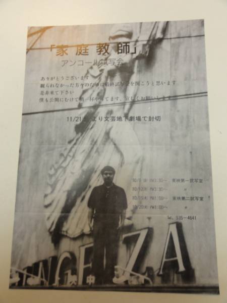 2025年最新】Yahoo!オークション -渡辺文樹の中古品・新品・未