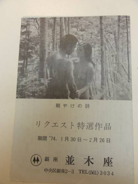 2025年最新】Yahoo!オークション -関根恵子 朝やけの詩の中古品