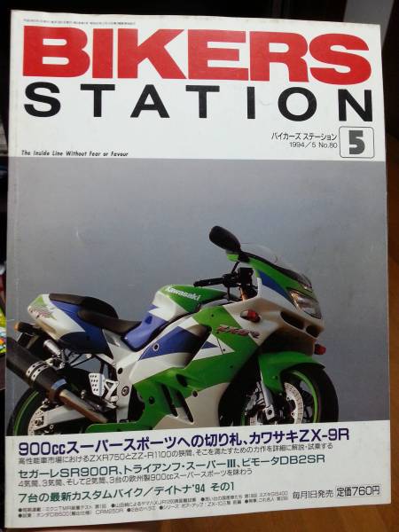 9本 hq720.jpg?sqp=-