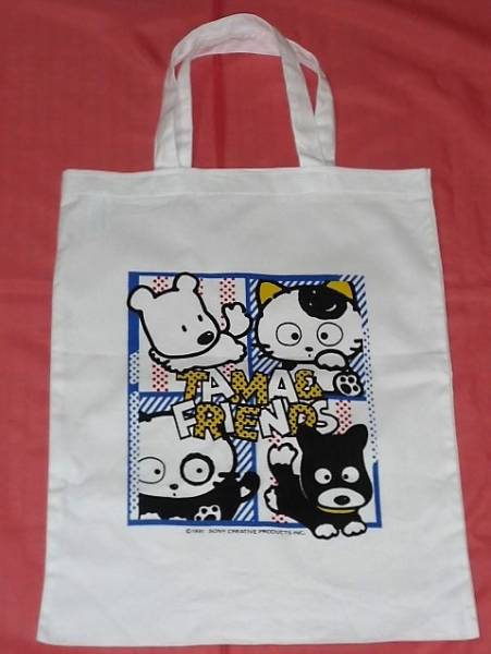 タマ&フレンズ　40周年　トートバッグ非売品 2025年最新】Yahoo!オークション -うちのタマ知りません バッグ