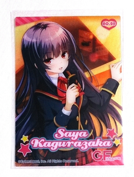 ガールフレンド(仮)　クリアカード Amazon.co.jp: ガールフレンド（仮）クリアカードコレクション