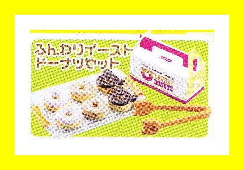 【内袋未開封】輸入マーケット　7種類　メガハウス　リーメント 2025年最新】Yahoo!オークション -リーメントメガハウスの中古品