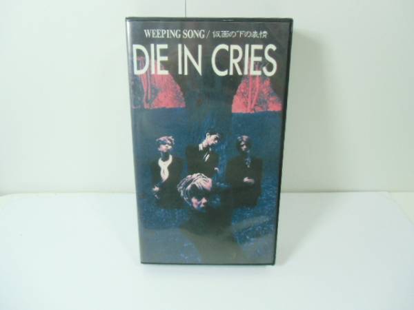 2025年最新】Yahoo!オークション -die in cries(ビデオ)の中古品
