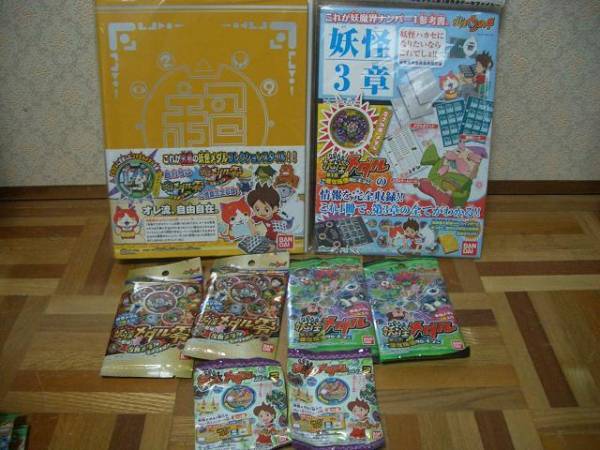 新品 ゲラポスティーニ創刊号 ゲラポプラス 花さか爺 送料込 送料無料