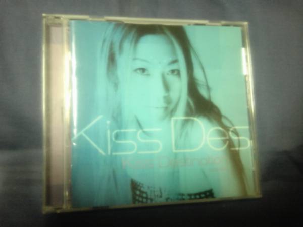 【レア 新品】 Kiss Destination レア音源 セット まとめて 2025年最新】Yahoo!オークション - KiSS DESTiNATiON(き か行)の