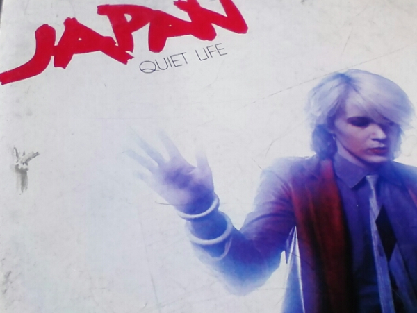 JAPAN QUIET LIFE 限定版 10インチレコード Amazon.co.jp: Quiet Life: ミュージック
