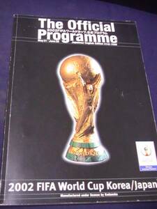 *book@ soccer [2002FIFA day . World Cup official pamphlet ]