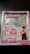 プリパラ RONI　プリチケバッグセット　ロニィ_画像1