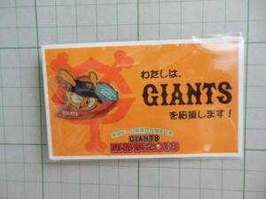 東京ドーム開幕祭２０１３ＧＩＡＮＴＳピンバッチ・非売品