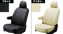 S330G/S321G/S331/S320Gアトレーワゴンシートカバー Jr._画像2