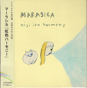 MARASICA マーラシカ /虹色ハーモニー