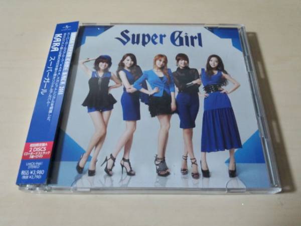 KARA CD「スーパーガール」DVD付●
