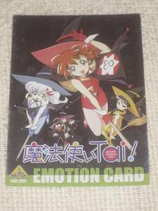  Mahou Tsukai Tai Bandai emotion карта 