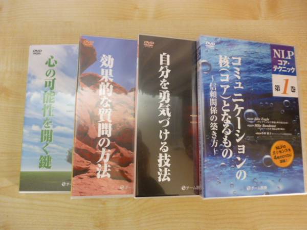 2023年最新】Yahoo!オークション -nlp dvd(本、雑誌)の中古品・新品