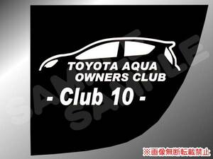 NHP10 アクア【AQUA】専用サイズ オーナークラブステッカーs