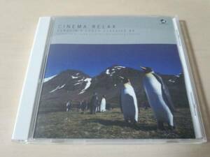 CD「PENGUIN'S LUNCH CLASSICS#9」ペンギンリラクゼーション★