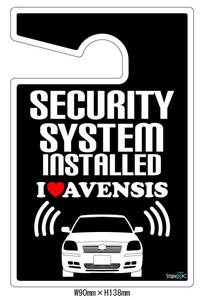  Avensis (AVENSIS) security plate * sticker set 
