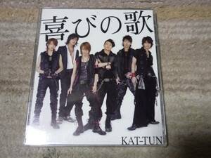 CD+DVD KAT-TUN радость. . ограничение запись 