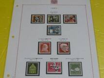 西ドイツ切手№11　1957年　記念・特殊　各完　計25種 未　3リーフ_画像3