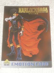 キャプテンハーロック エモーション バンダイ カード 松本零士 検銀河鉄道999