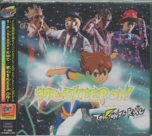 ★初心をKEEP ON! (CD+DVD) T-Pistonz+KMC イナズマイレブンGO★