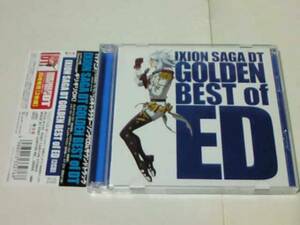 CD イクシオンサーガDT GOLDEN BEST of ED VOCAL.梶裕貴、杉田智和、斎賀みつき、鈴村健一、神谷浩史