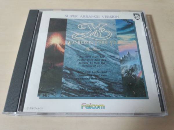 CD「WANDERERS FROM YS SUPER ARRANGE VERSION」イース●