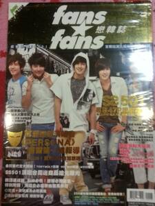 SS501* Kim *hyon Jun FANSxFANS.. журнал 2009 год 8 месяц номер 