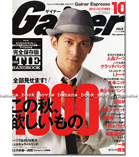 2025年最新】Yahoo!オークション -#gainer(雑誌)の中古品・新品