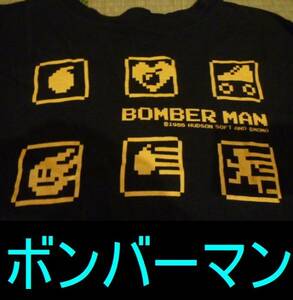 激レア！ファミコン　ボンバーマン　Tシャツ　Fサイズ