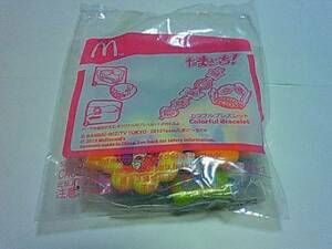 2013★☆McDonald's　❤　ハッピーセット♪たまごっち★カラフルブレスレット★送料220円