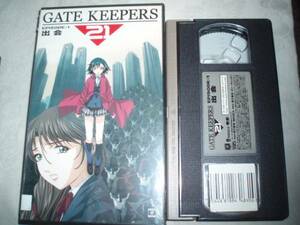 GATE KEEPERS 21 EPISODE:1