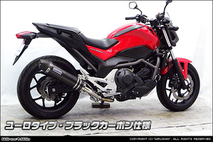 ホンダ　NC700S／NC700X用スリップオンマフラー