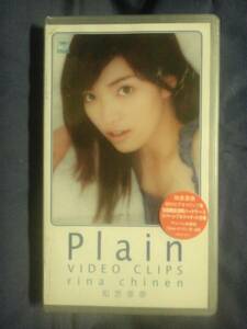  Chinen Rina **Plain VIDEO CLIPS* the first times limitation unopened 