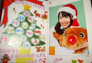 特典クリスマスカード写真★SKE48 初めての課外授業 桑原みずき