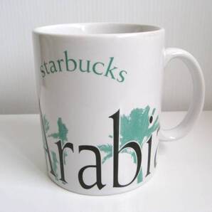 新品2000年サウジアラビア スターバックス限定マグカップ 旧ロゴ
