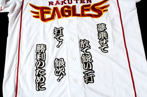  free shipping Tohoku Rakuten { silver next } respondent .. embroidery badge Eagle s Uni Home .*