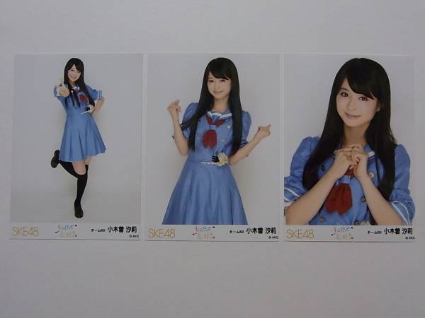 2025年最新】Yahoo!オークション -キスだって左利き ske48(人