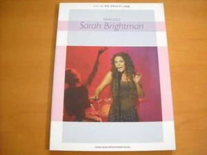 サラ・ブライトマン「サラ・ブライトマン 改訂版」ピアノソロ 2007年19曲