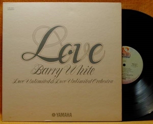 ＜プロモ？＞バリー・ホワイト『LOVE』LP～BARRY WHITE