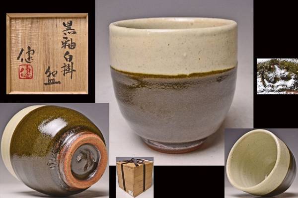 2025年最新】Yahoo!オークション -黒田泰蔵の中古品・新品・未
