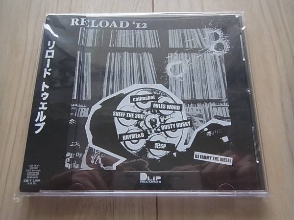 2025年最新】Yahoo!オークション -dlip recordsの中古品・新品
