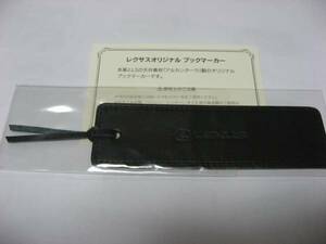 送料無料新品代引可即決《レクサス純正LS460アルカンターラ&本革ブックマーカー栞USF40非売品しおり絶版品LS600hlアルカンターラルーフ素材